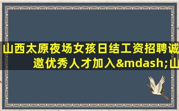 朝阳KTV招聘