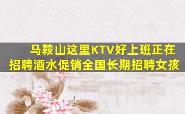 汉中夜总会招聘